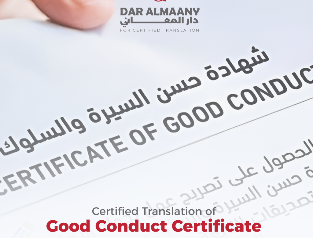 Certified Good Conduct Certificate Translation