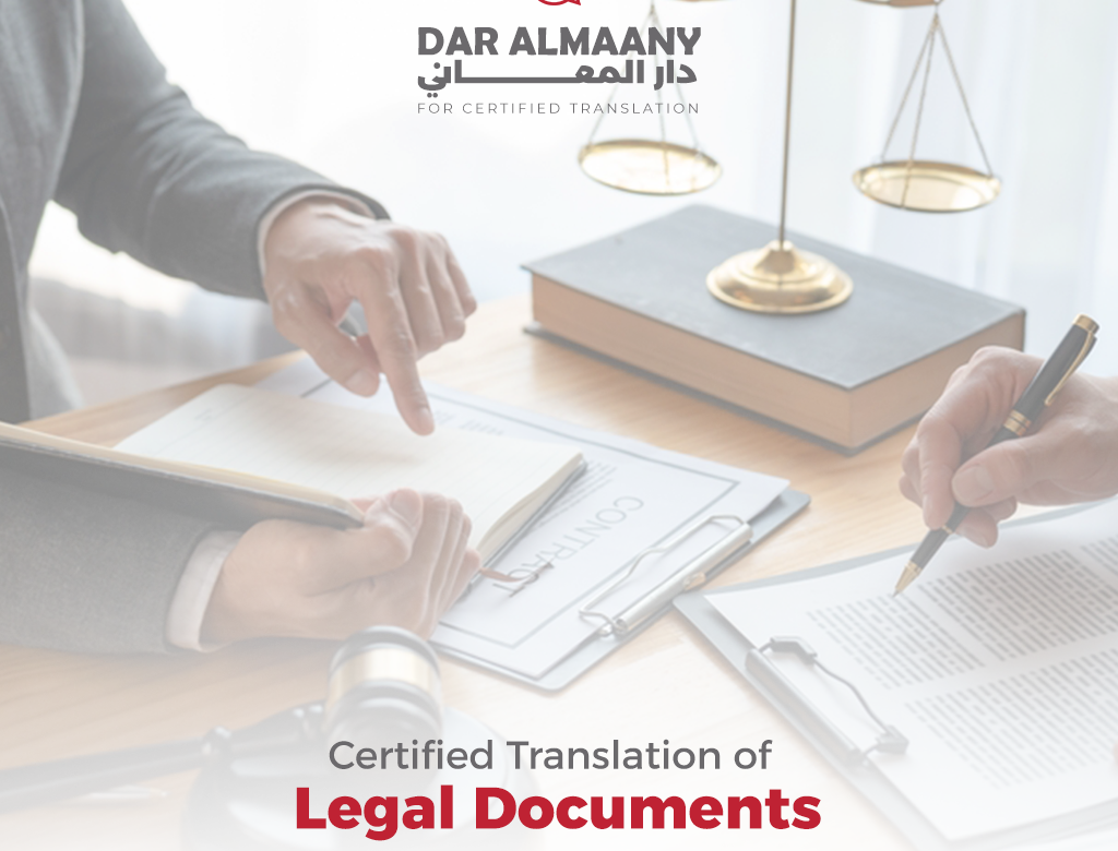 Certified Legal Document Translation