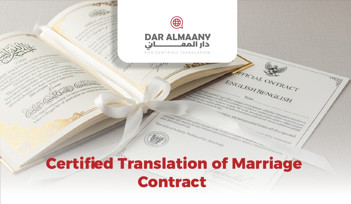 Certified Translation of Marriage Contract