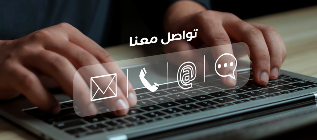 تواصل مع مكتب دار المعاني للترجمة المعتمدة بقطر