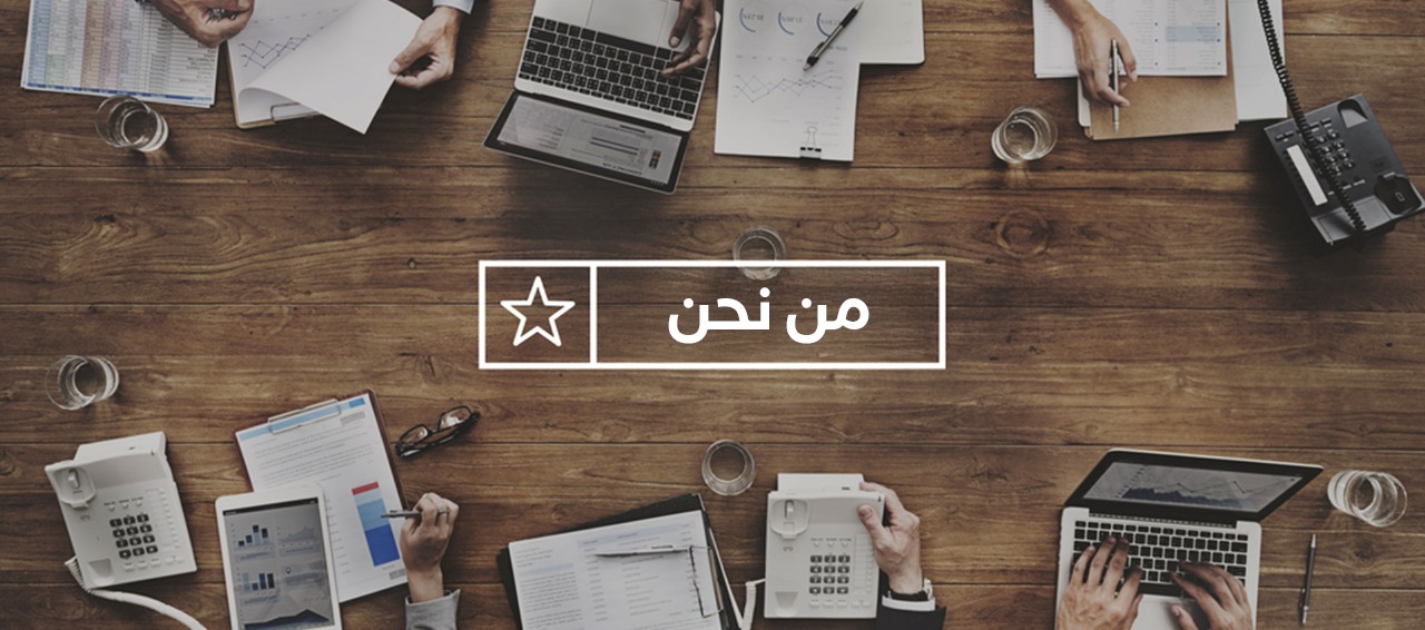 مكتب دار المعاني للترجمة المعتمدة