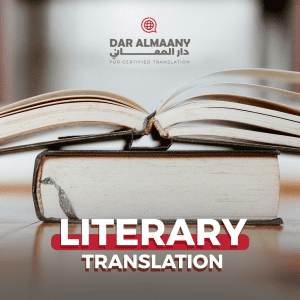 Literary Translation - Al Maany Certified Translation