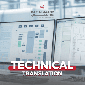 Technical Translation - Al Maany Certified Translation