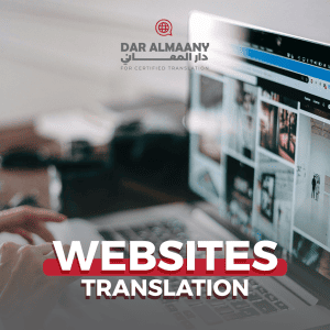 Website Translation - Al Maany Translation
