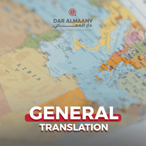 General Translation