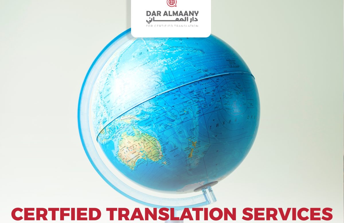 Certified Translation Services